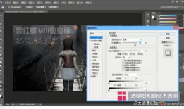 ps视频教程,从入门到精通的实用技巧解析