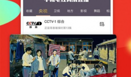 手机91电视高清直播,畅享海量精彩，尽在指尖一触