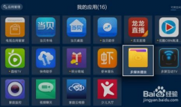 91电视直播125板,91电视直播125板精彩瞬间回顾